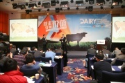 Alltech's China Dairy Symposium
